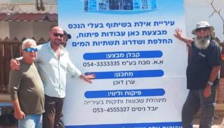 לראשונה - מנהלת השכונות תבצע את עבודות השדרוג באמדר ויליג'