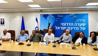 ועדת הכלכלה של הכנסת  בביקור באילת