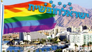 לאט ובטוח: אילת מטפסת במדד החופש