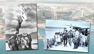 אילת חוגגת 75 שנים לשחרורה