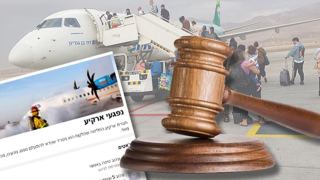 ההנחה באגרות שארקיע נהנתה ממנה בטרמינל 1  לא גולגלה לנוסעים, כעת היא תפצה את הנוסעים