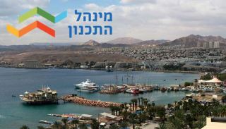 שותק הטיפול המשפטי בכל תיקי עבירות  הבנייה באילת בשל העדר תובע מוסמך