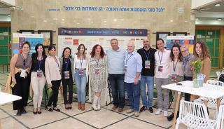 בעיריית אילת מחזקים את הקשר עם התושב