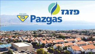 לקוחות פזגז באילת היזהרו:  מחייבים אתכם במע''מ שלא כחוק