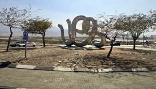 קיבוץ אילות מסרב למסור את שם האמן  שאחראי לפסל השנוי במחלוקת שהוצב  על כביש הערבה