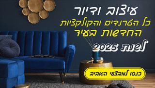 אילת מתחדשת לקראת האביב: האנשים, המותגים והשירותים המקומיים שעושים את העיר