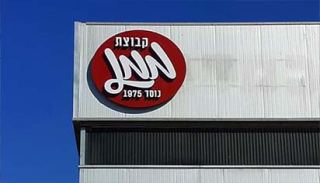 סכסוך המיליונים בין מילס ג'נרל לממן אילת  מגיע להכרעה - על רקע עבר משפטי טעון