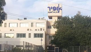 מאבטח אילתי תובע את הביטוח הלאומי:  ’'עבודתי בשמש גרמה לסרטן''