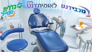 כמה זמן תאלצו להמתין לשיננית באילת?