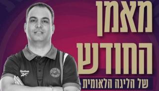 אילת בסיבוב מושלם, כמעט