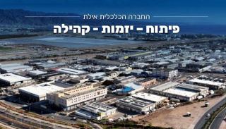 מאזן חכ״א 2024: פחות פעילות, רווח על הנייר 