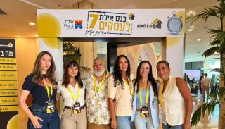 הלב הפועם של כלכלת אילת בכנס אחד