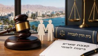 אחרי 20 שנות זוגיות: בית הדין הכיר  בתושבת אילת כאלמנת בן זוגה
