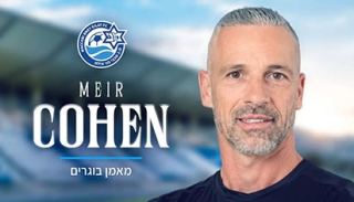 מאיר כהן מונה למאמן מכבי בני אילת