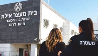 בית המשפט מתח ביקורת על המשטרה: חשודה  נותרה לילה במעצר אף שניתן היה לשחררה