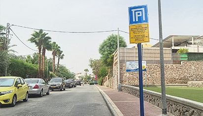 חנייה לתושבים בלבד:  ברחוב אדום שואלים איפה יחנו האורחים