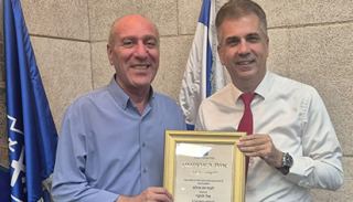 אילת במקום השלישי במדד האנרגיה  הסולארית של משרד האנרגיה