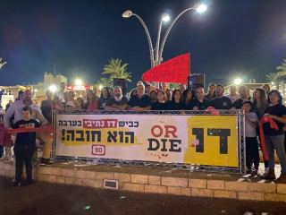 צפו: תושבי אילת משתתפים במחאה על מצבו של כביש הערבה