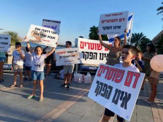 על רקע דריסת השוטר: הפגנה באילת