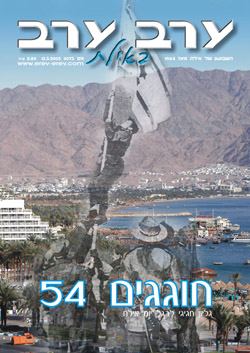שער גיליון 2073