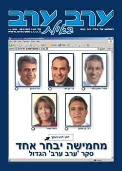 שער גיליון 2100