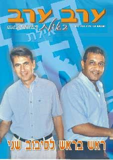 שער גיליון 2105