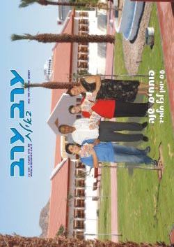 שער גיליון 2148