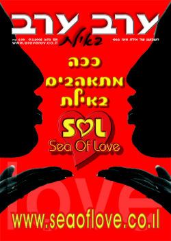 שער גיליון 2172