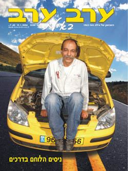 שער גיליון 2220