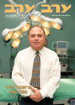 שער גיליון 2272