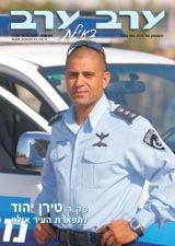 שער גיליון 2286