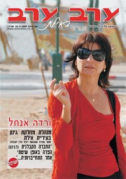 שער גיליון 2316
