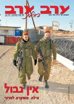 שער גיליון 2326