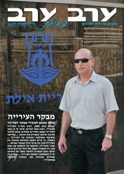 שער גיליון 2337