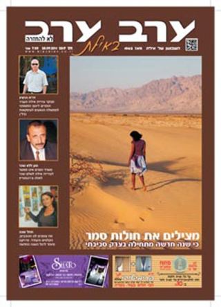 שער גיליון 2517