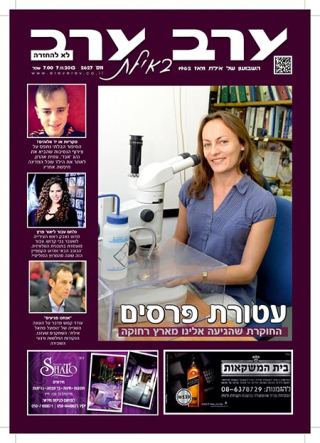 שער גיליון 2627