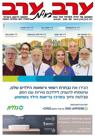שער גיליון 3102