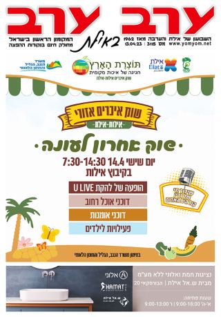 שער גיליון 3115