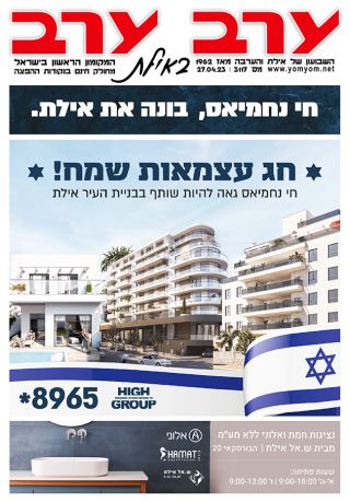 שער גיליון 3117