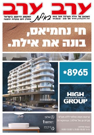 שער גיליון 3118
