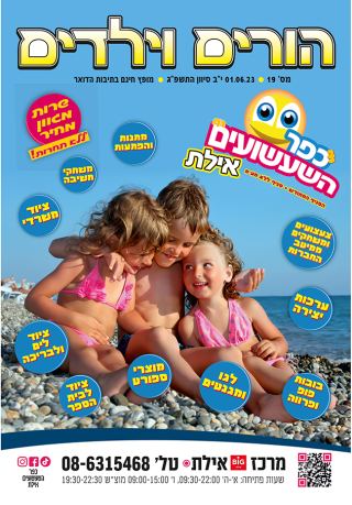 שער גיליון 3122