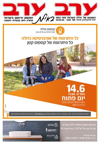 שער גיליון 3123