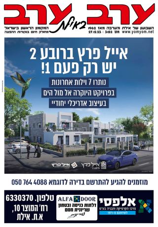 שער גיליון 3152