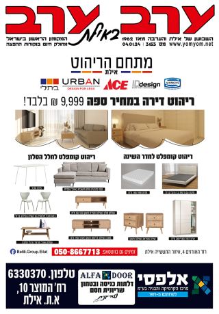 שער גיליון 3153