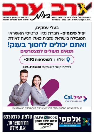שער גיליון 3183