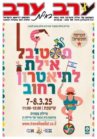שער גיליון 3213