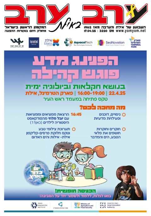 שער גיליון 3220