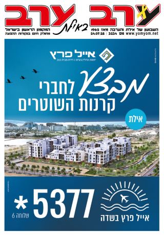 שער גיליון 3234
