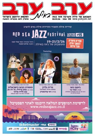שער גיליון 3261