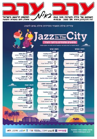 שער גיליון 3263